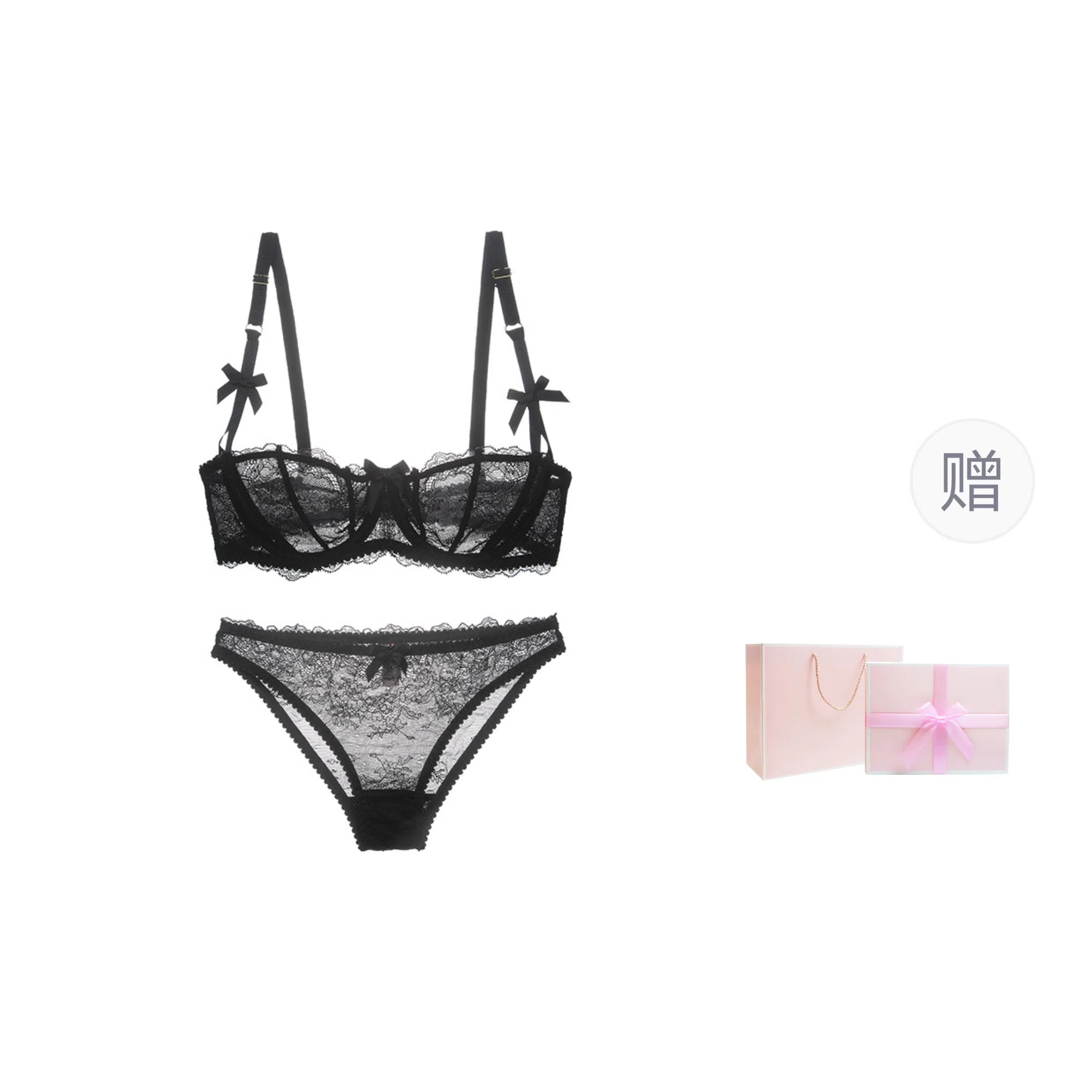 桔内 性感蕾丝小胸聚拢超薄款透明半杯法式文胸三角内裤内衣裤套装 女款 礼盒装