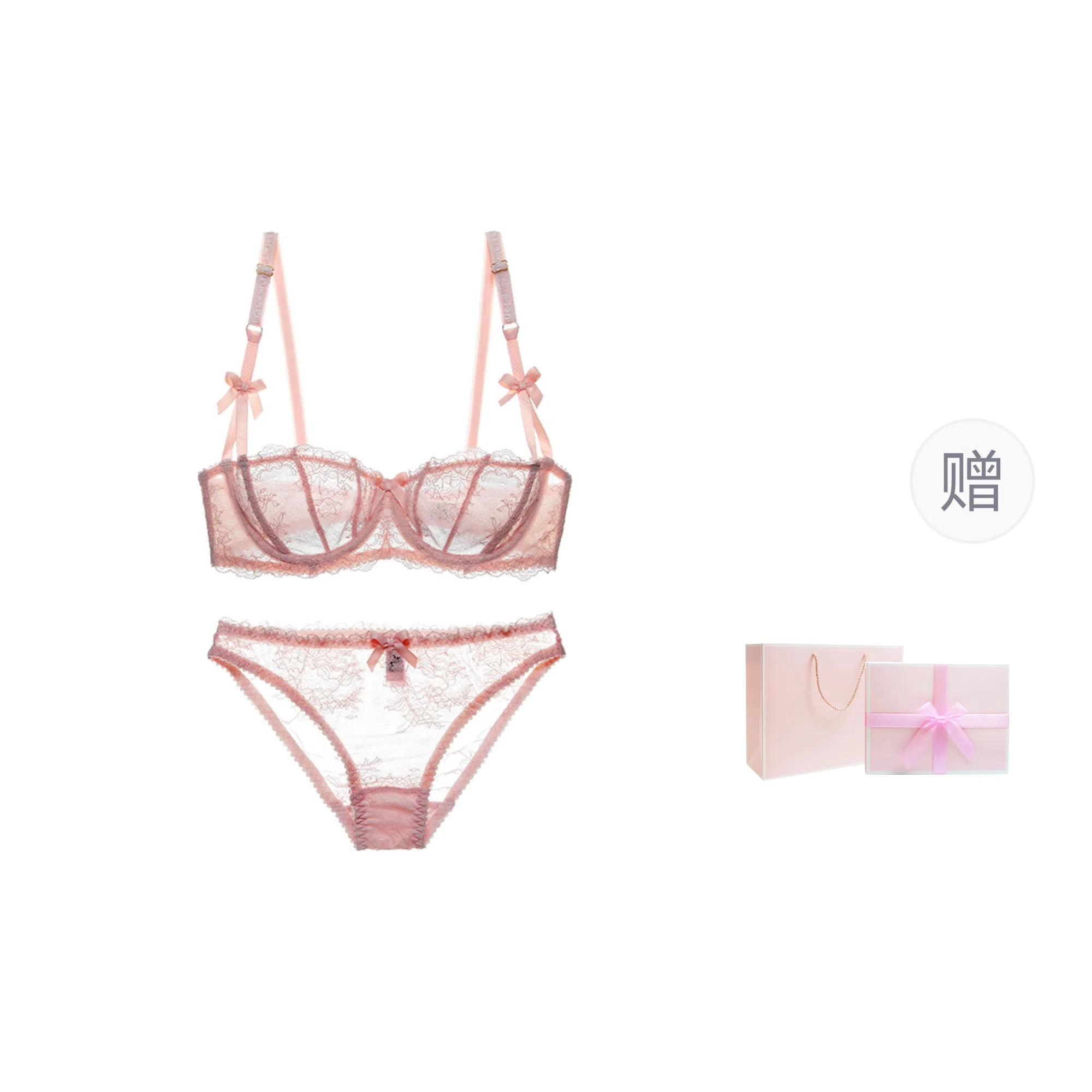 桔内 性感蕾丝小胸聚拢超薄款透明半杯法式文胸三角内裤内衣裤套装 女款 礼盒装