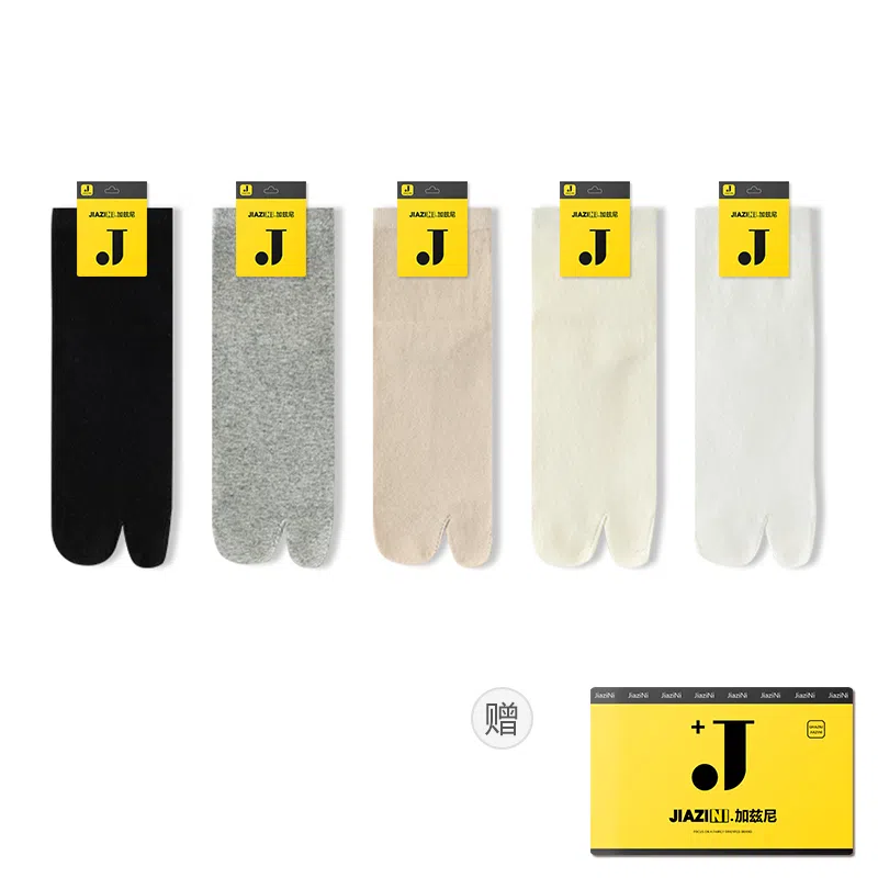 JIAZINI 5