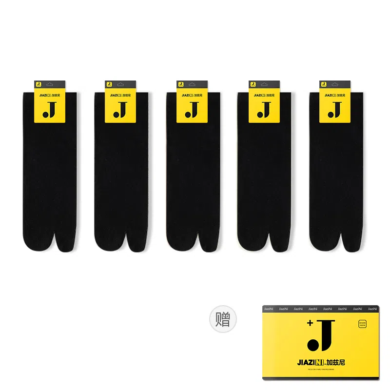 JIAZINI 5