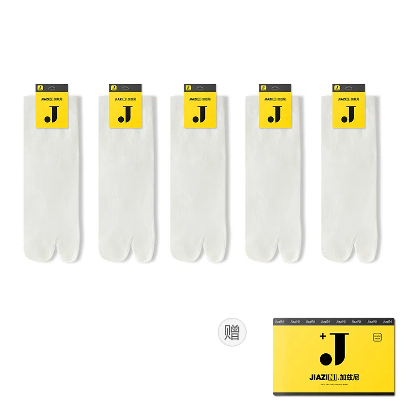 JIAZINI 5
