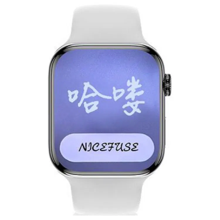 NICEFUSE -