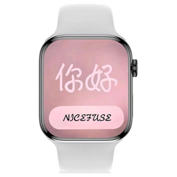 NICEFUSE -