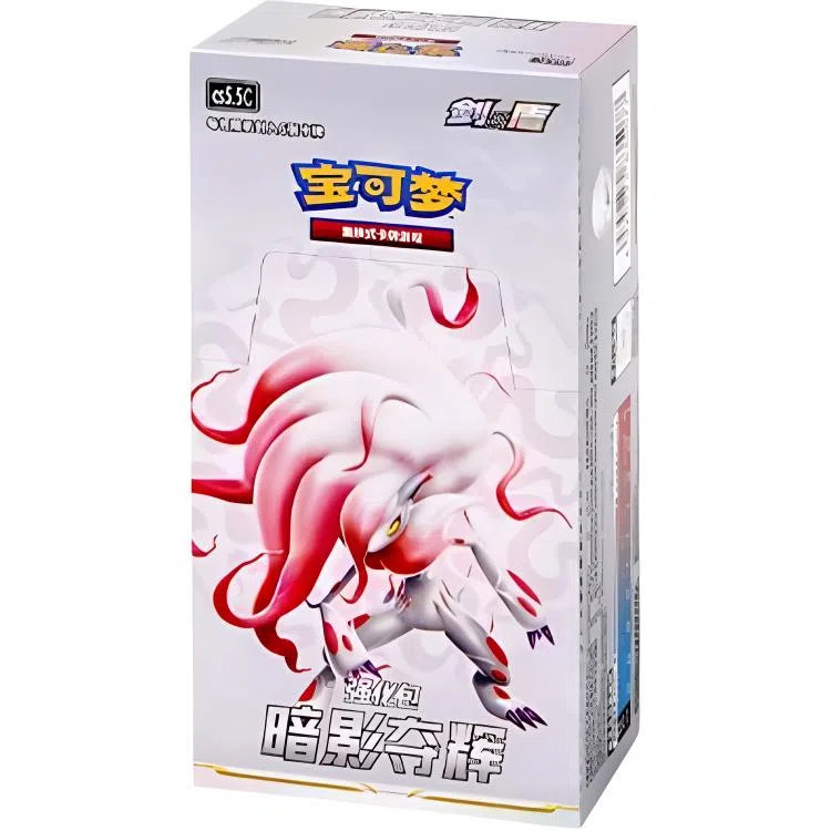 POKEMON PTCG CS5.5