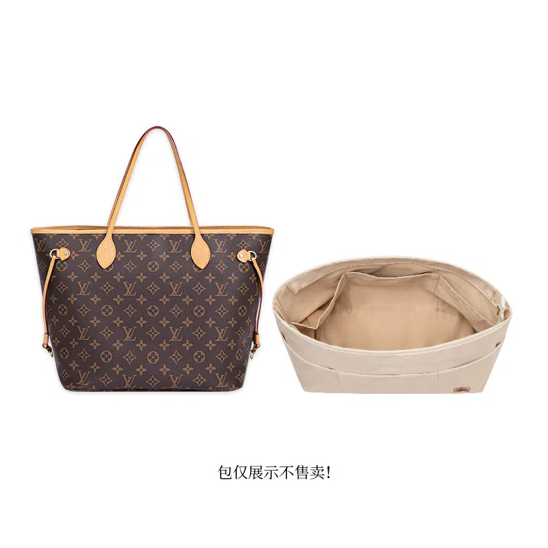 lv neverfull