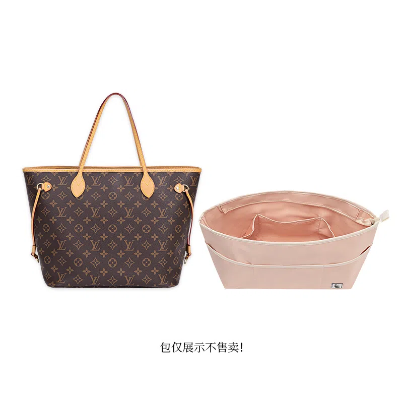 lv neverfull
