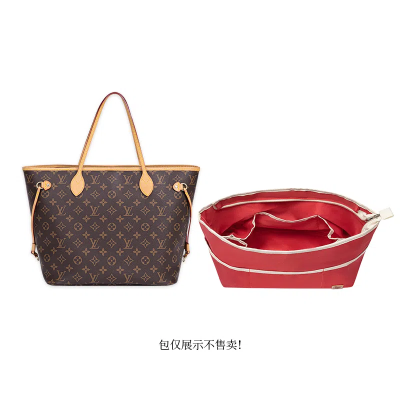 lv neverfull