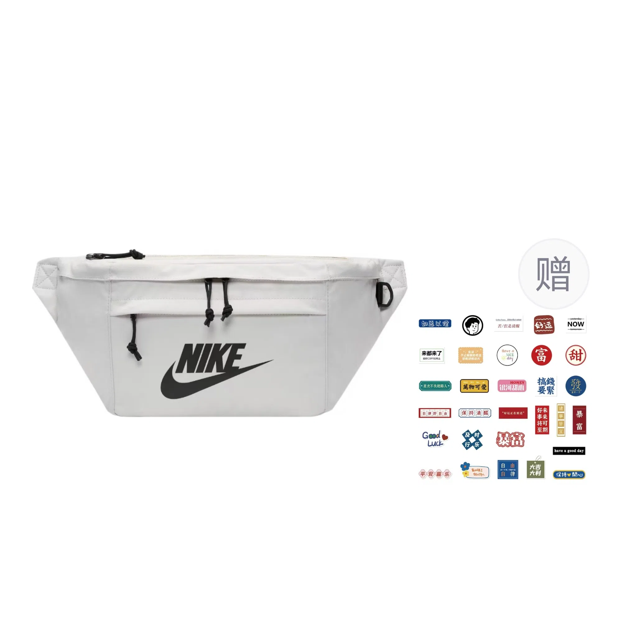Nike Large Logo Waist Bag Bone