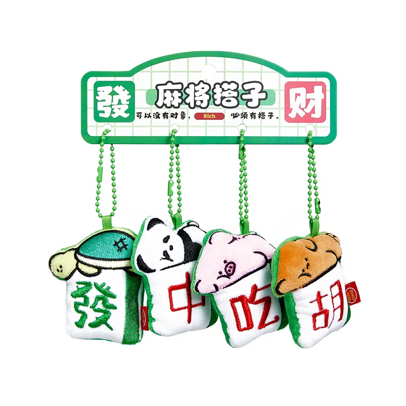 The Green Party 10cm