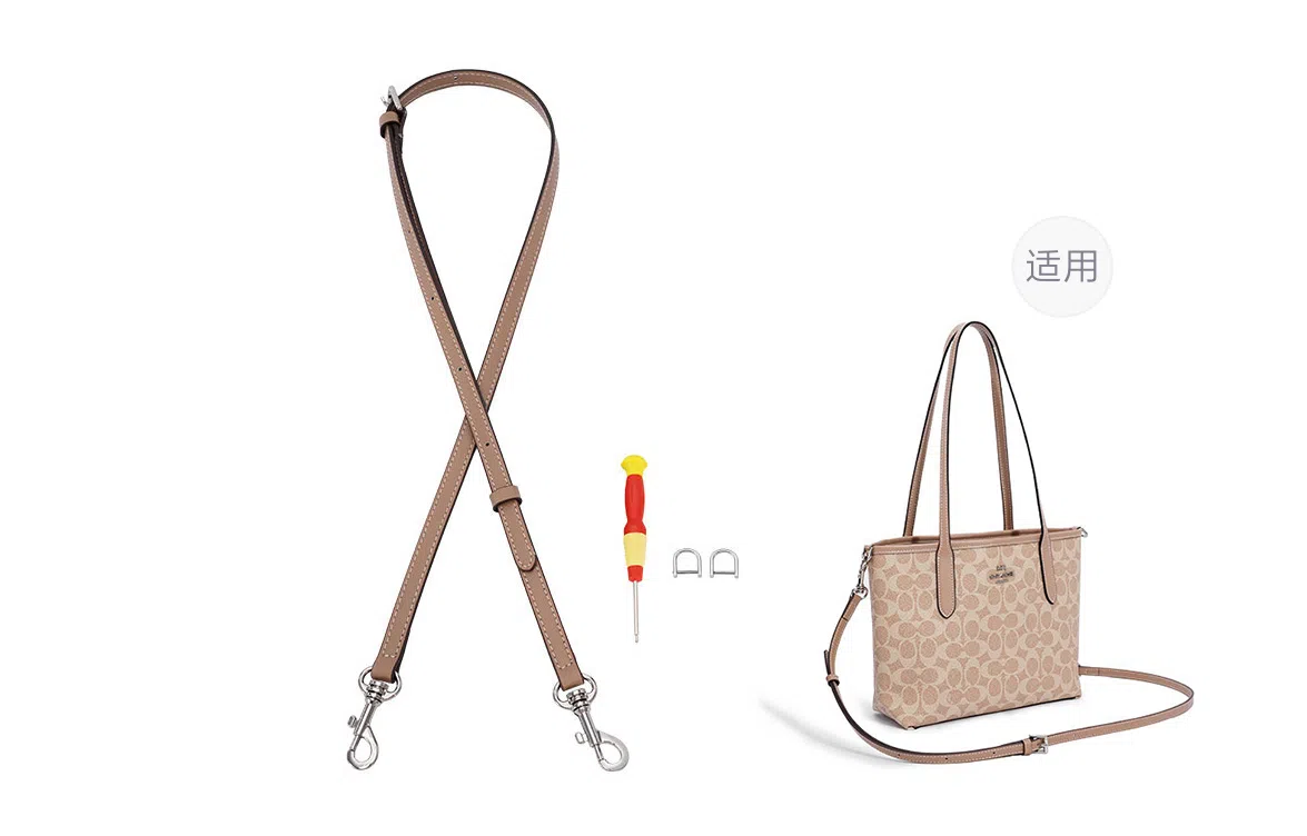 GUYI COACH city23 mini
