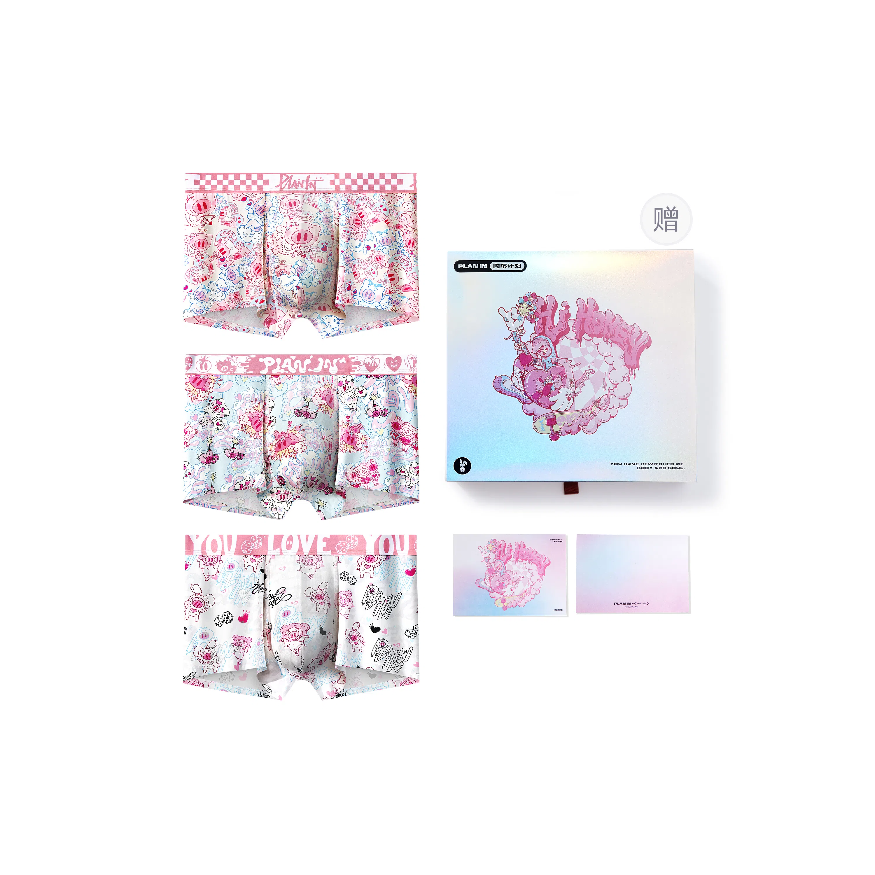 PLAN IN Jupiter Series Pink Box Set