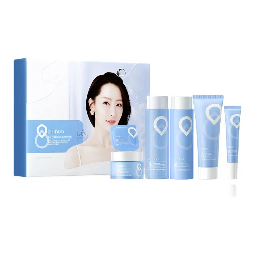 致朵  八重玻尿酸沁透娇嫩护肤套装 提亮保湿滋润补水 九件套