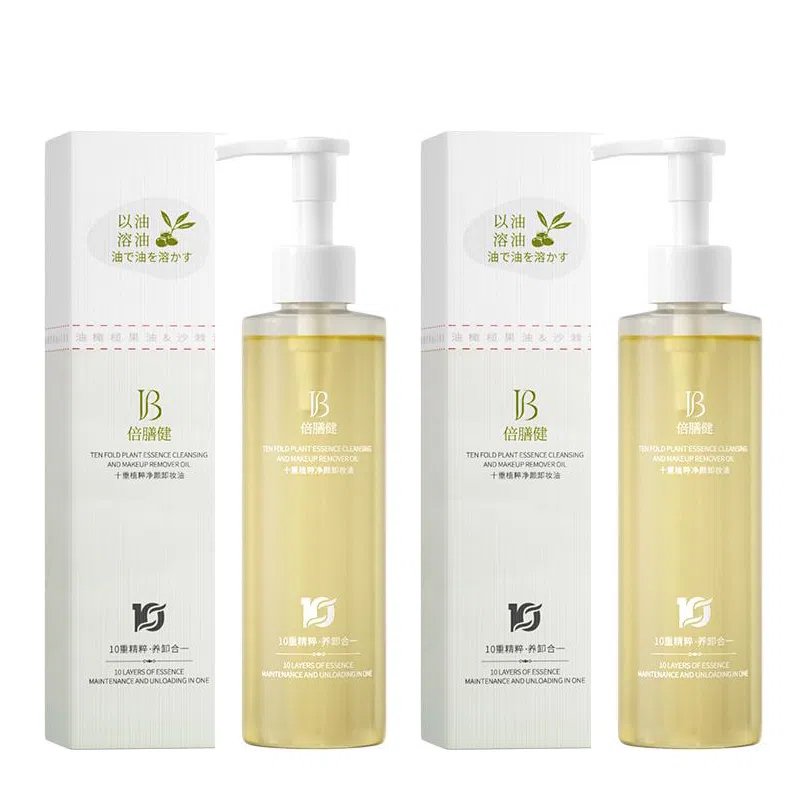 倍膳健 十重植萃净颜卸妆油三合一温和不闷痘 保湿收缩毛孔清洁清爽