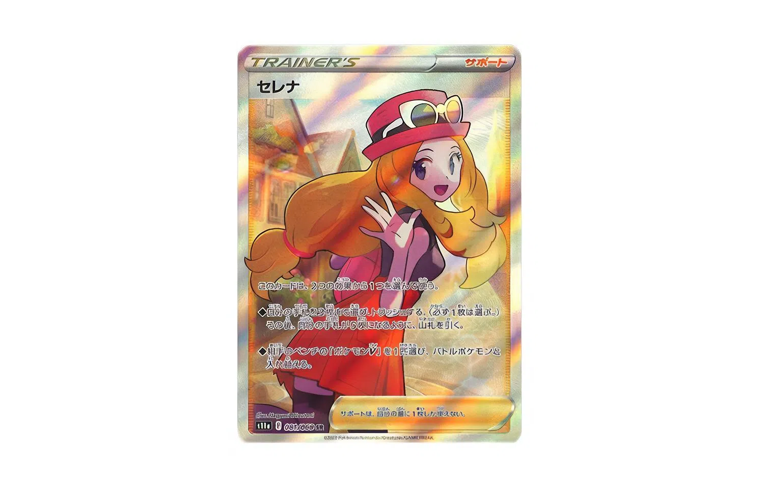 POKEMON s11a 081068 SR PSA