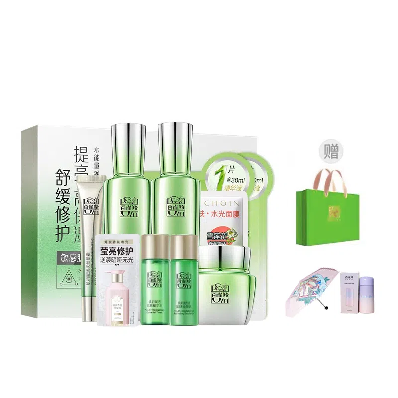 百雀羚 水能量焕耀护肤套装 保湿补水