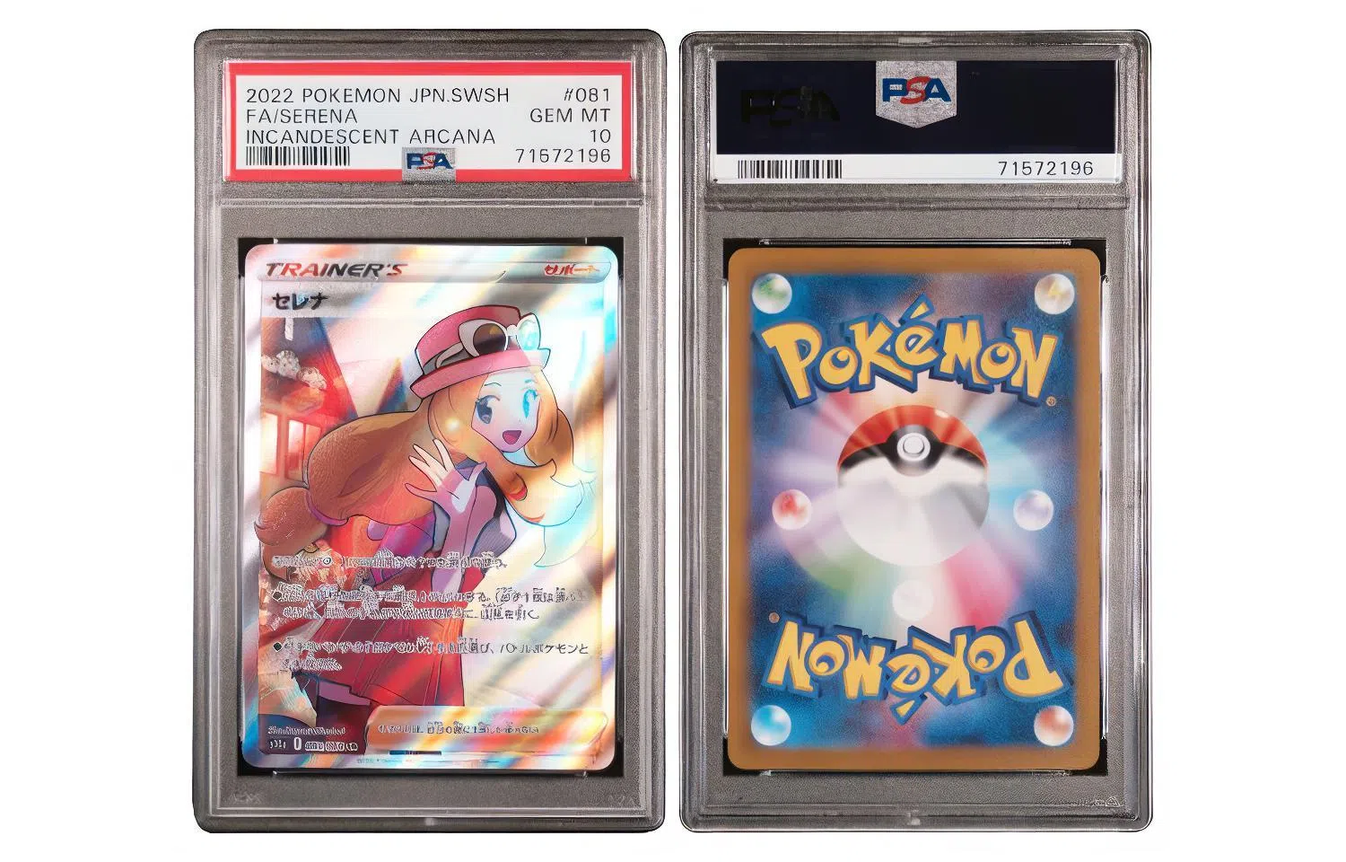 POKEMON s11a 081068 SR PSA