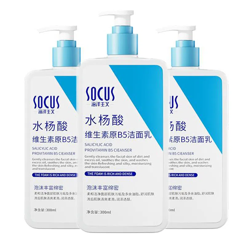 socus b5 300ml