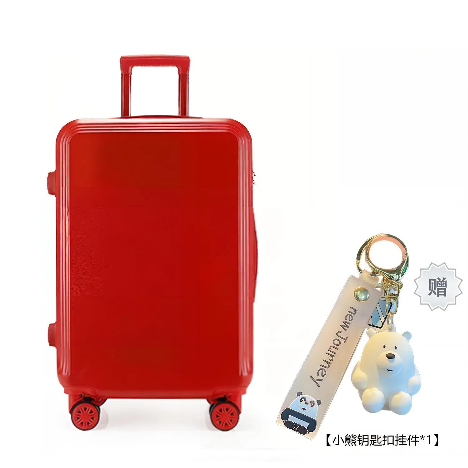 Bansusu ABS+PC 2024262228