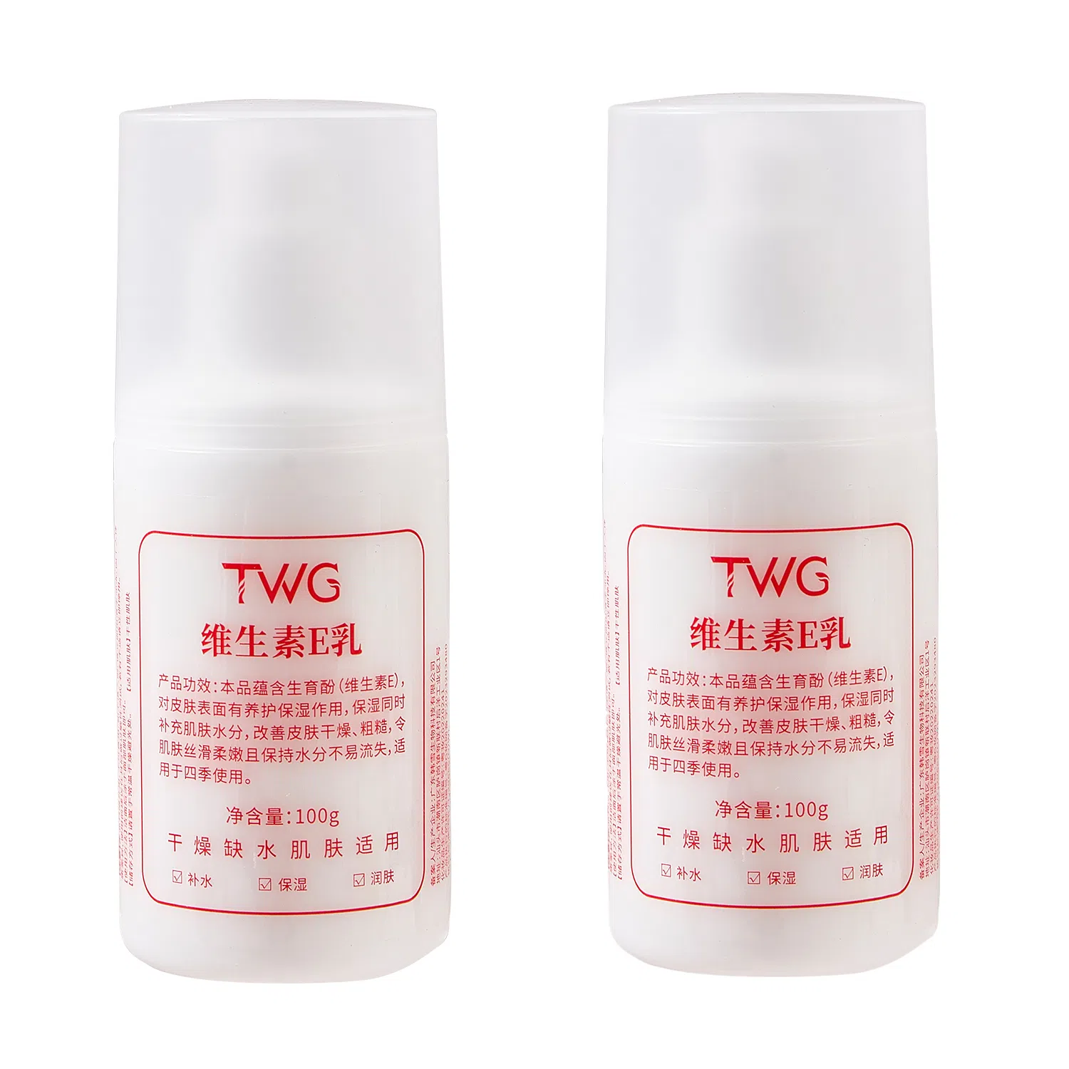 TWG e 100g100g*2100g*3