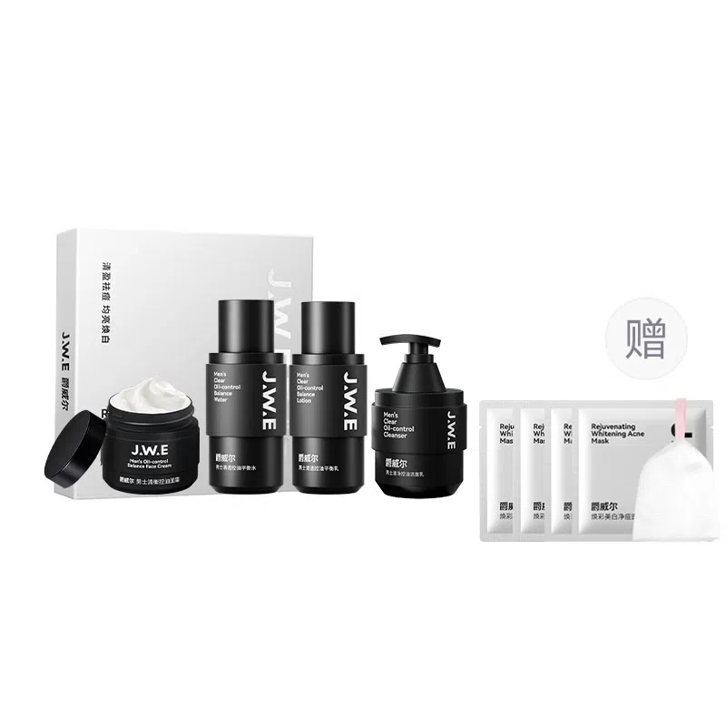 爵威尔 男士控油平衡水乳洁面套装 控油祛痘深层清爽补水保湿嫩肤收缩毛孔油肌专研 净肤三件套+精华液/面霜/素颜霜/香水