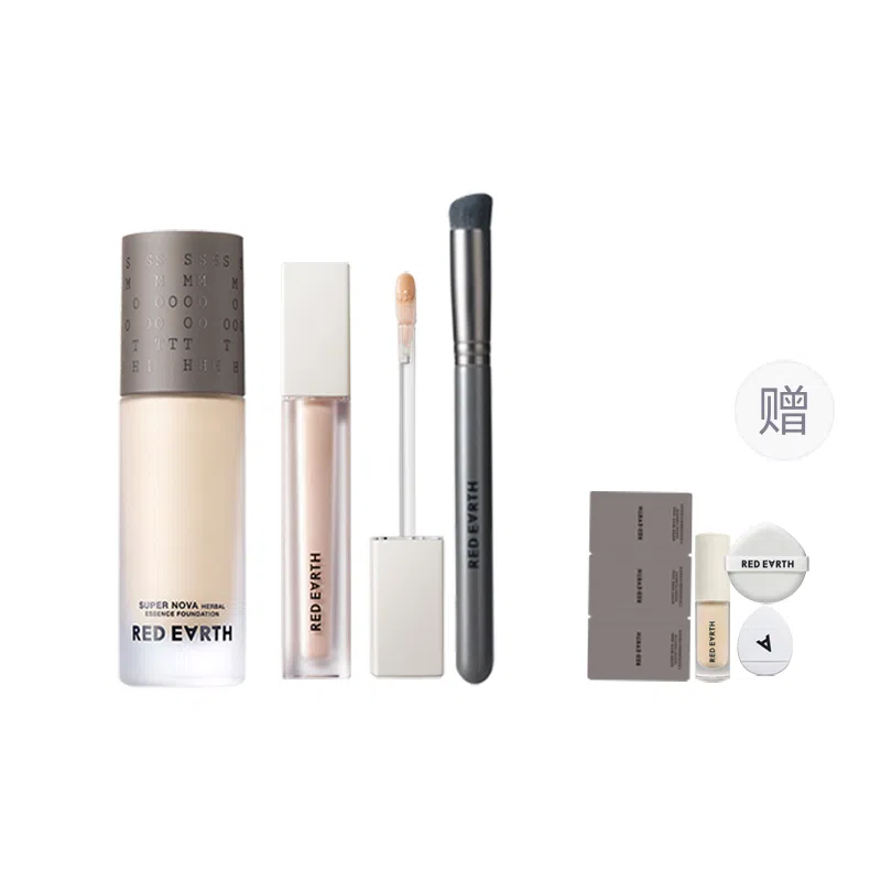 红地球 轻盈持妆彩妆套装 控油持久奶油肌不卡粉提亮肤色修饰肤色