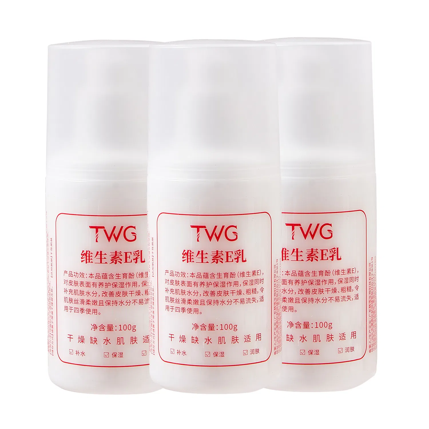 TWG e 100g100g*2100g*3
