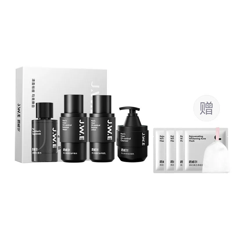爵威尔 男士控油平衡水乳洁面套装 控油祛痘深层清爽补水保湿嫩肤收缩毛孔油肌专研 净肤三件套+精华液/面霜/素颜霜/香水
