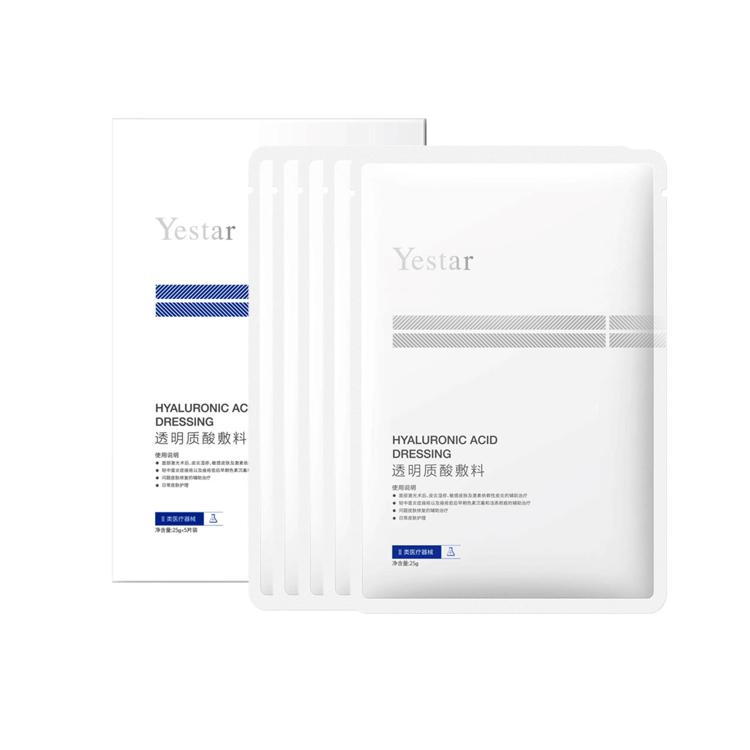 艺星 透明质酸钠 医用敷料 修护补水维稳