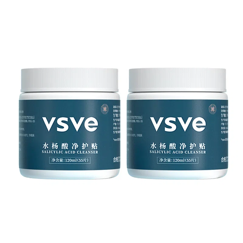 VSVE 120ml*2