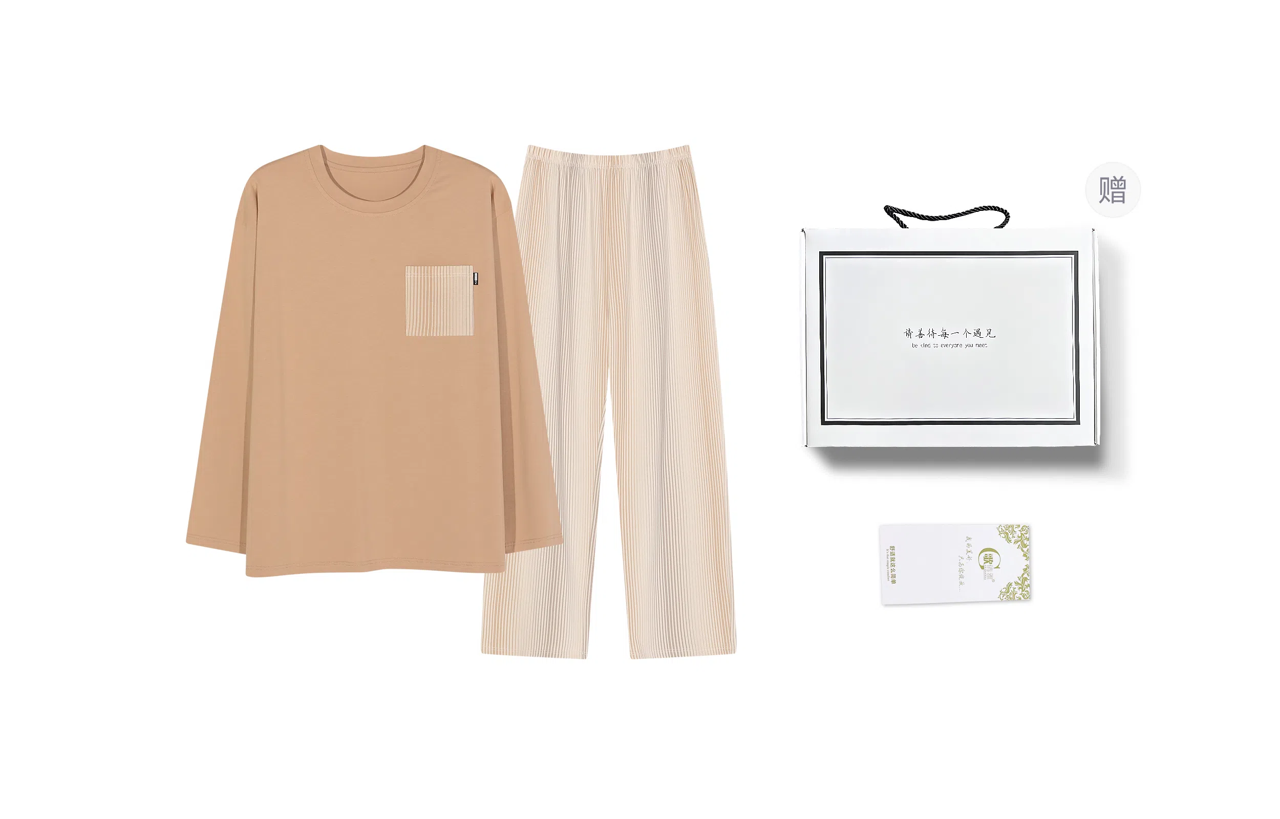 歌倩雅 带胸垫圆领套头长袖长裤简约睡衣礼盒 女款 卡其色
