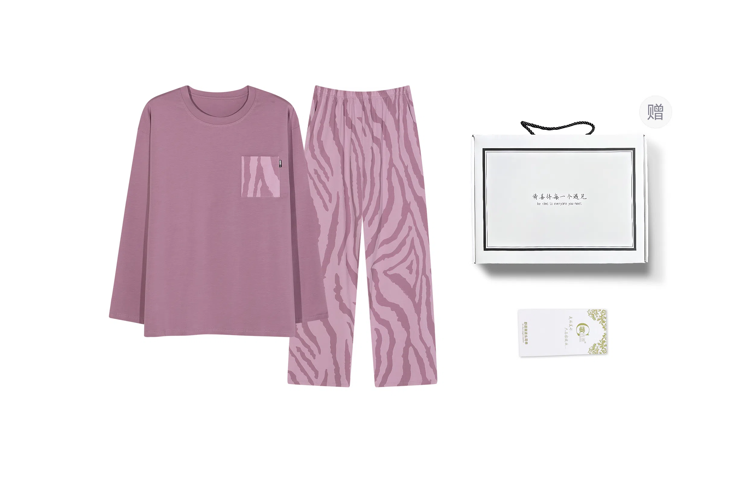 歌倩雅 自在随性清新长袖长裤睡衣套装 女款 图片色