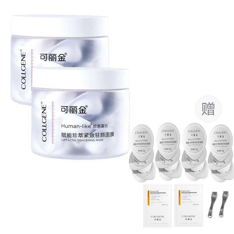 COLLGENE 3g*20