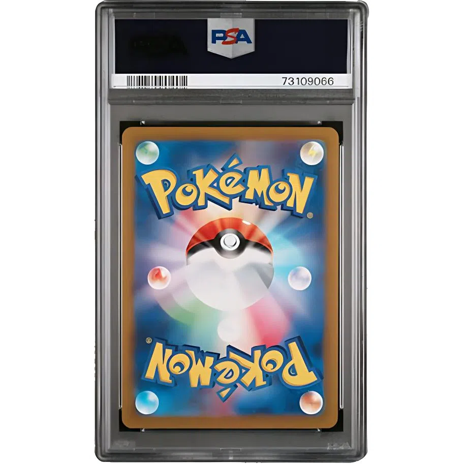 POKEMON s10P 077067 SR PSA