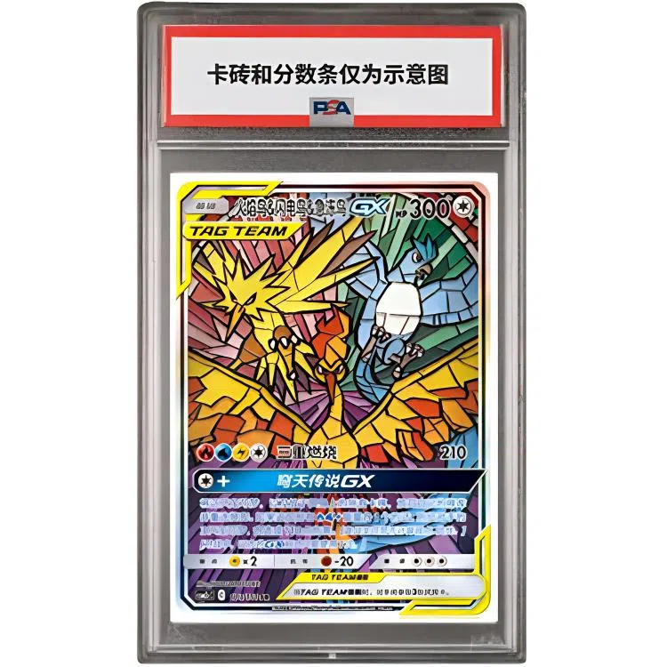 POKEMON GX CSM2cC 173150 PSA