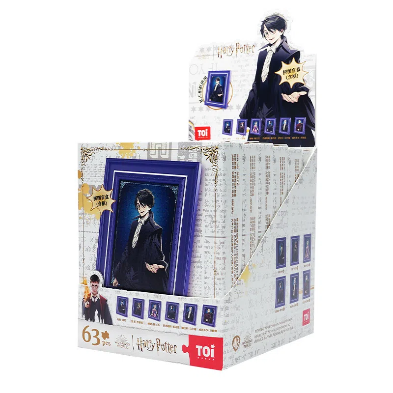 TOI x HARRY POTTER 6