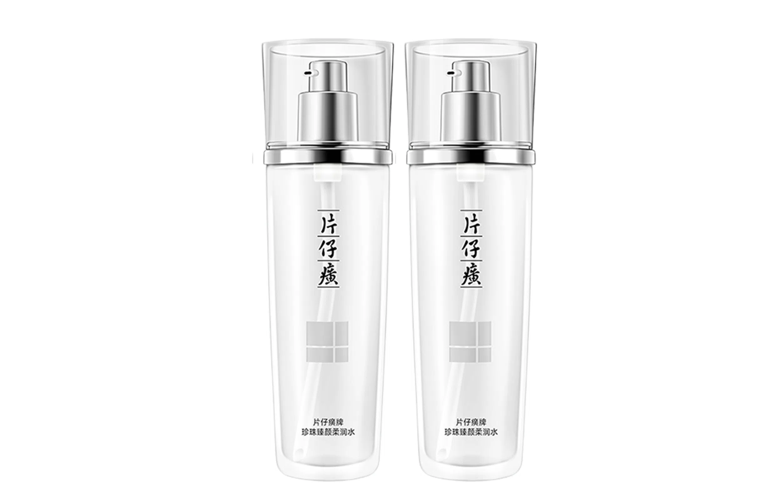 片仔癀 珍珠臻颜化妆水 保湿滋润