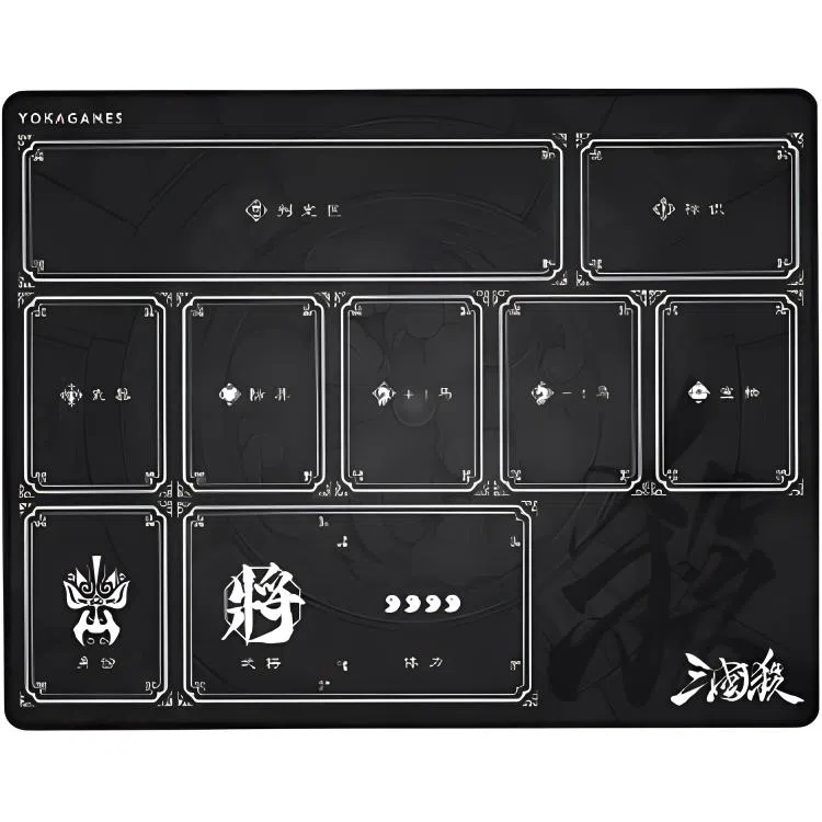 三国杀 经典牌垫 身份国战 游戏 防水鼠标垫配件舒适 桌游