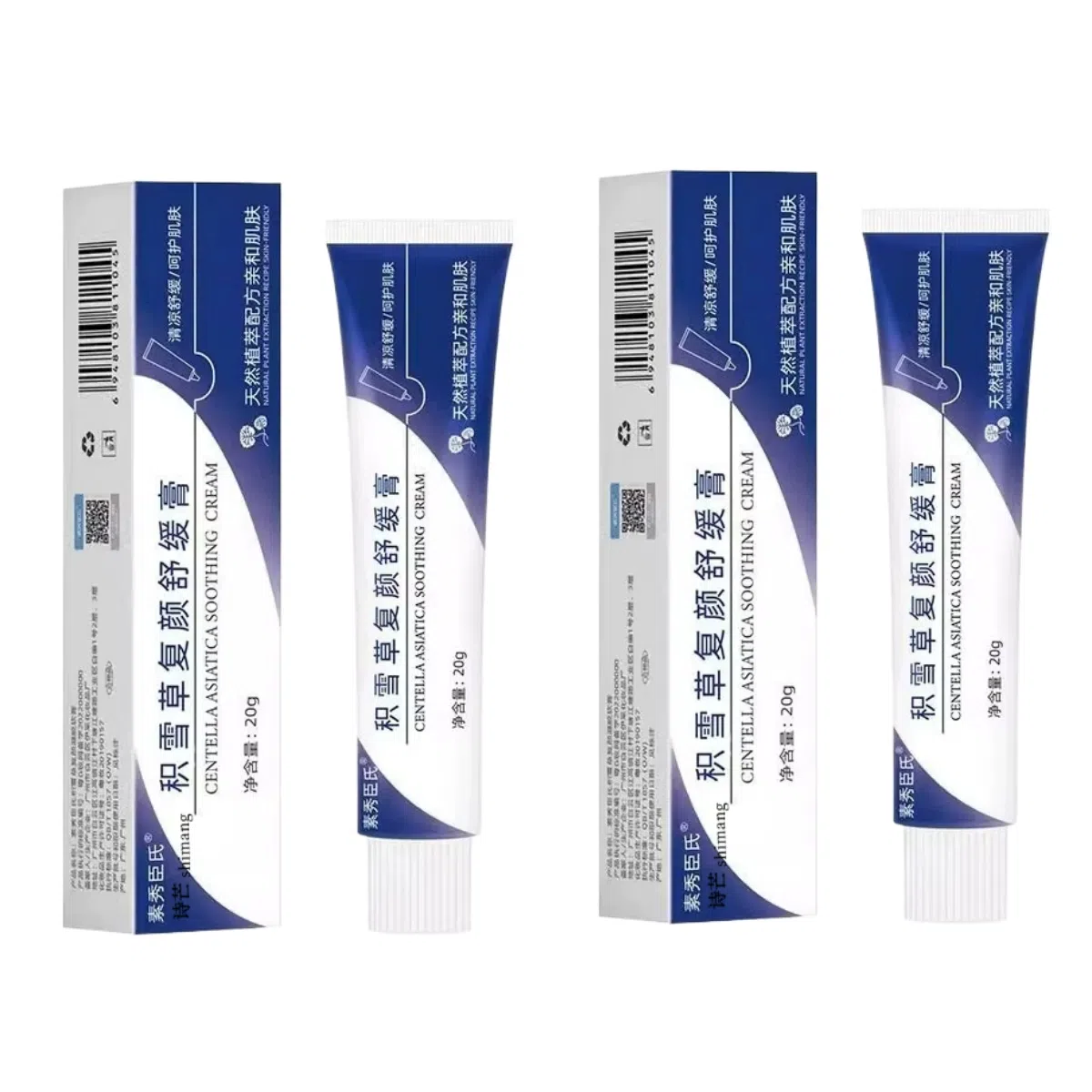 20g