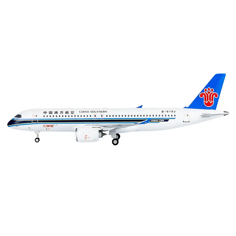 C919 12001400