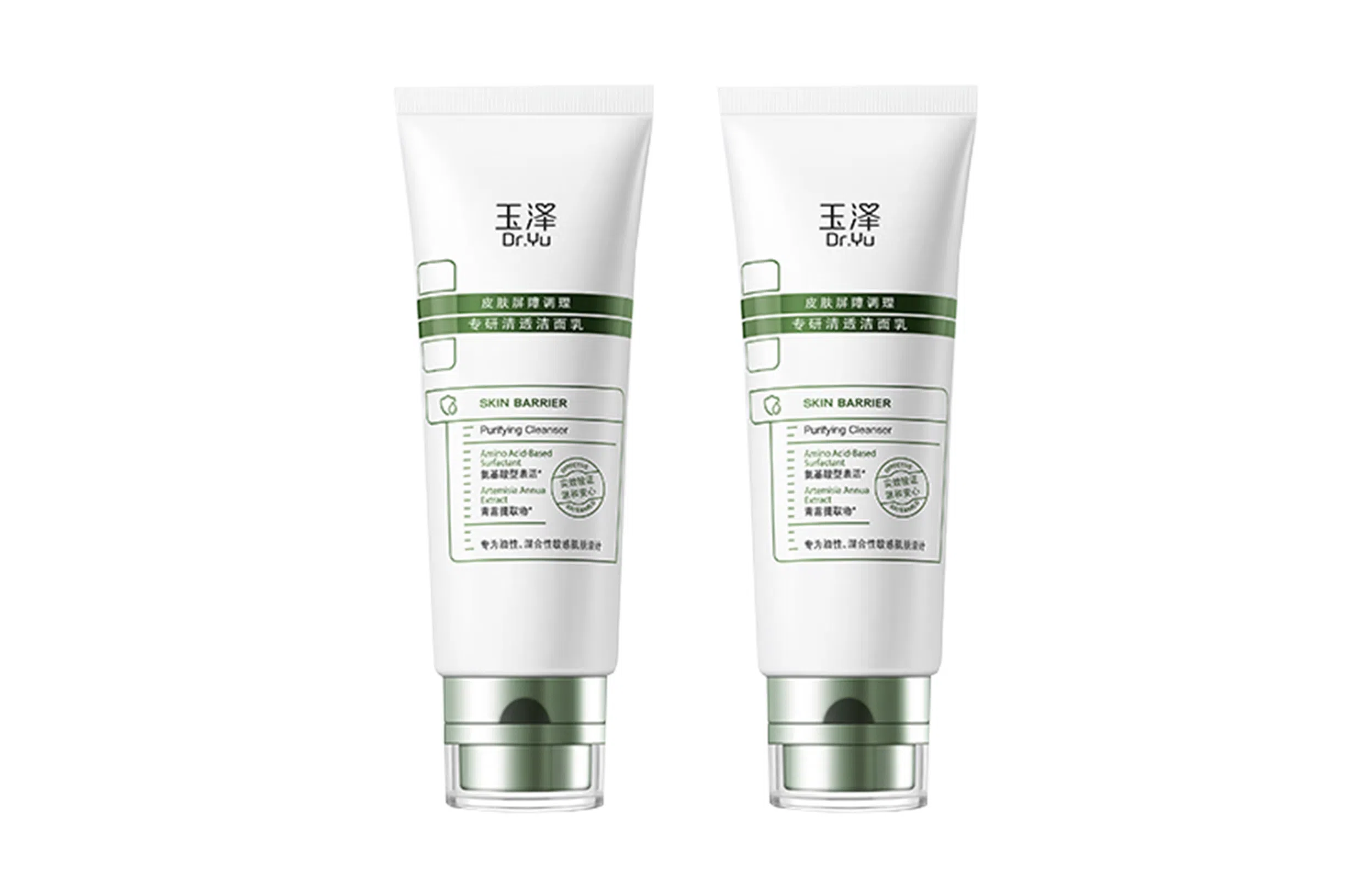玉泽 皮肤屏障调理专研清透清透 清洁 洁面乳 乳霜 紧致 任何肤质