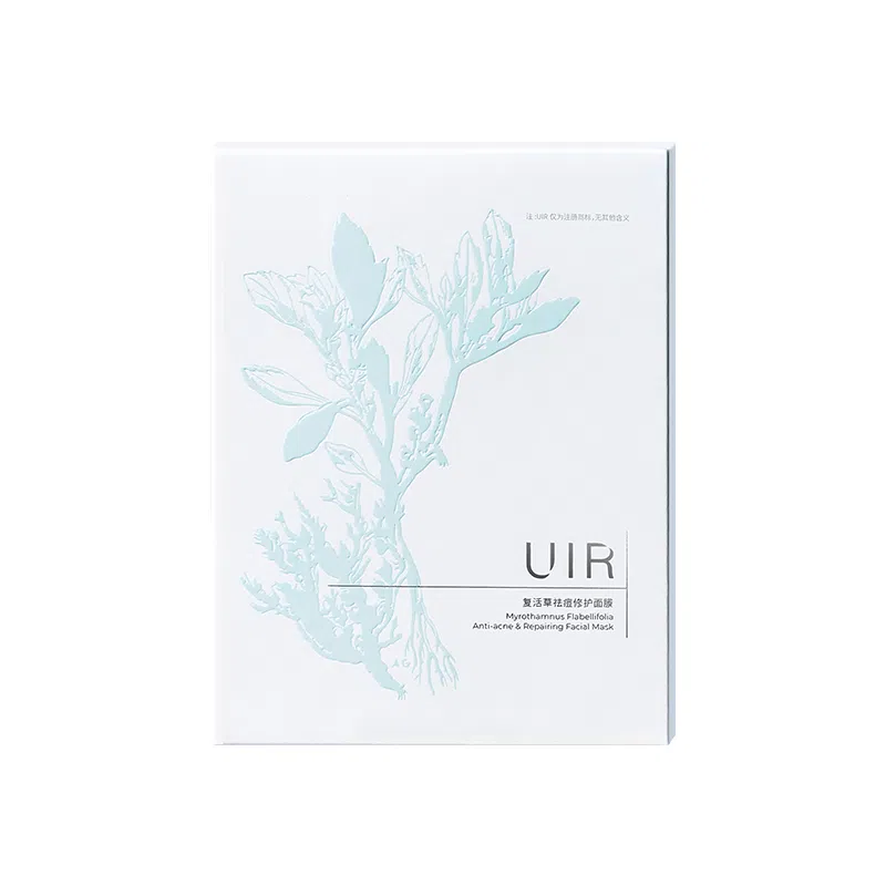 UIR