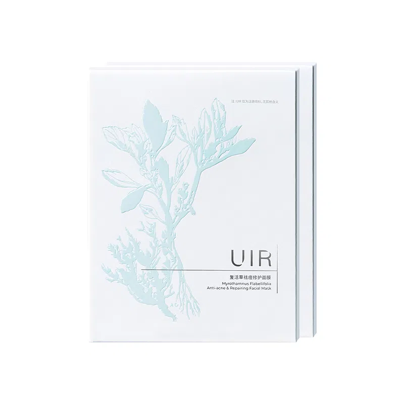 UIR