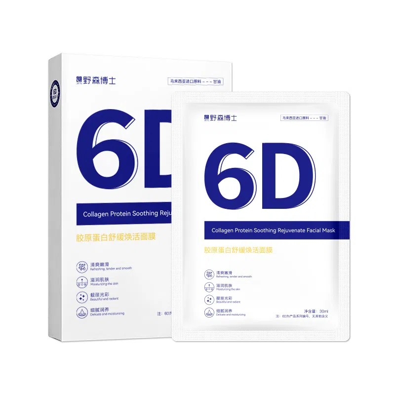DR.YS 6D 30ml5