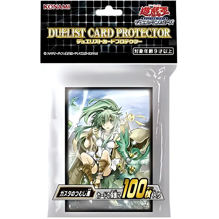 Yu-Gi-Oh! Whirlwind Breeze Sleeve