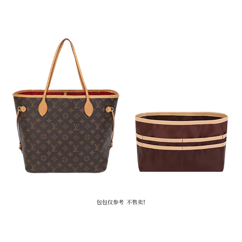 Lv neverfull