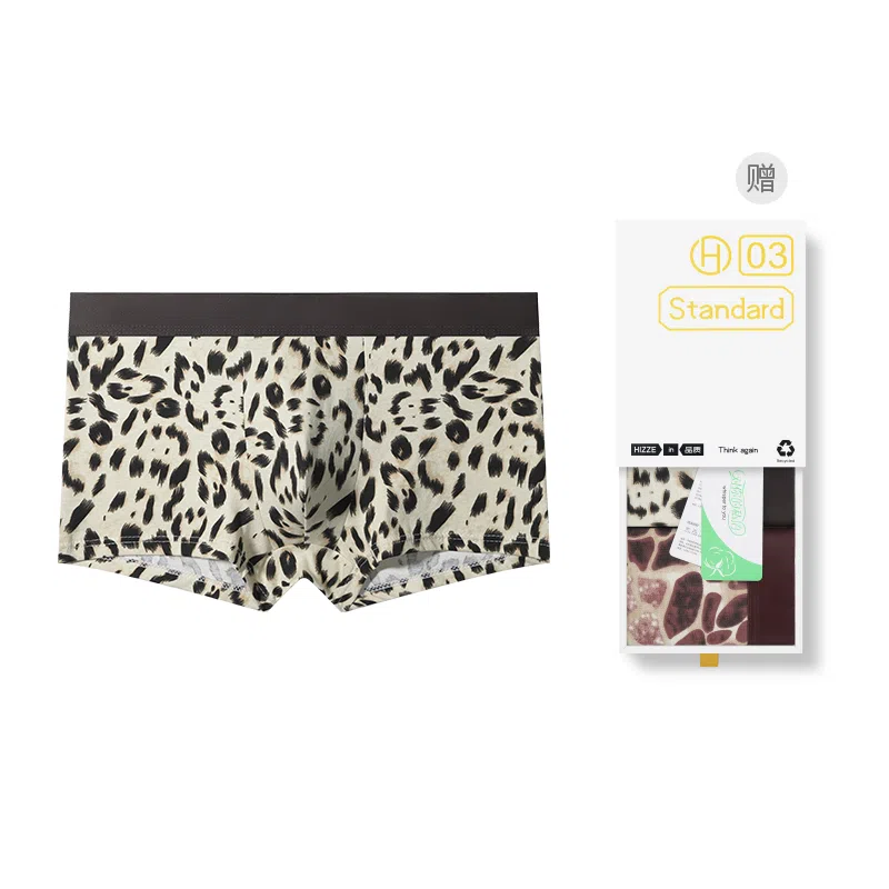 对你的私语 豹纹潮流个性平角中腰内衣裤礼盒 男款 组合装