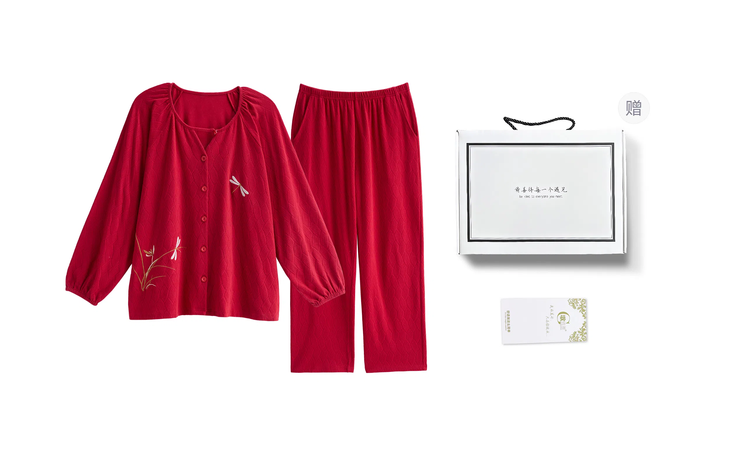 歌倩雅 简约中国风蜻蜓本命年长袖休闲可外穿长裤睡衣礼盒 女款 红色
