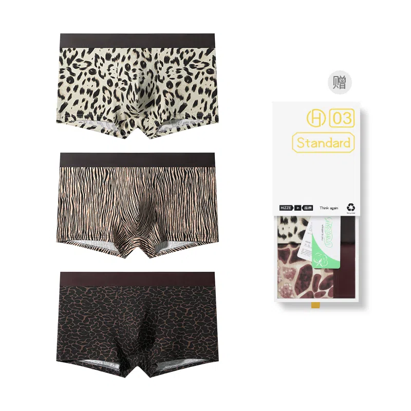对你的私语 豹纹潮流个性平角中腰内衣裤礼盒 男款 组合装