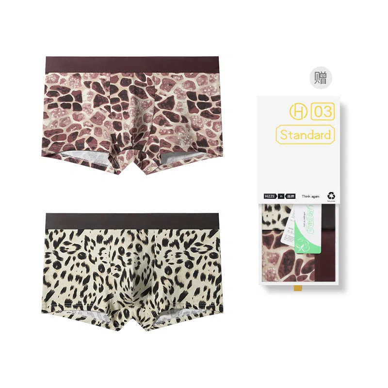 对你的私语 豹纹潮流个性平角中腰内衣裤礼盒 男款 组合装