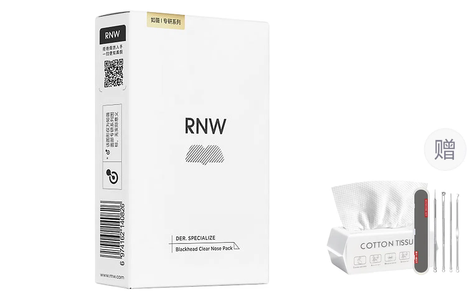 RNW 15